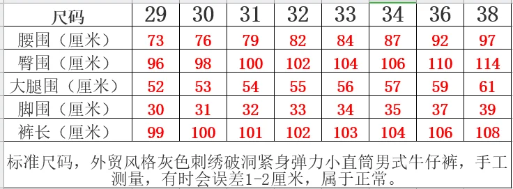 Amiri sz28-38 25tn260